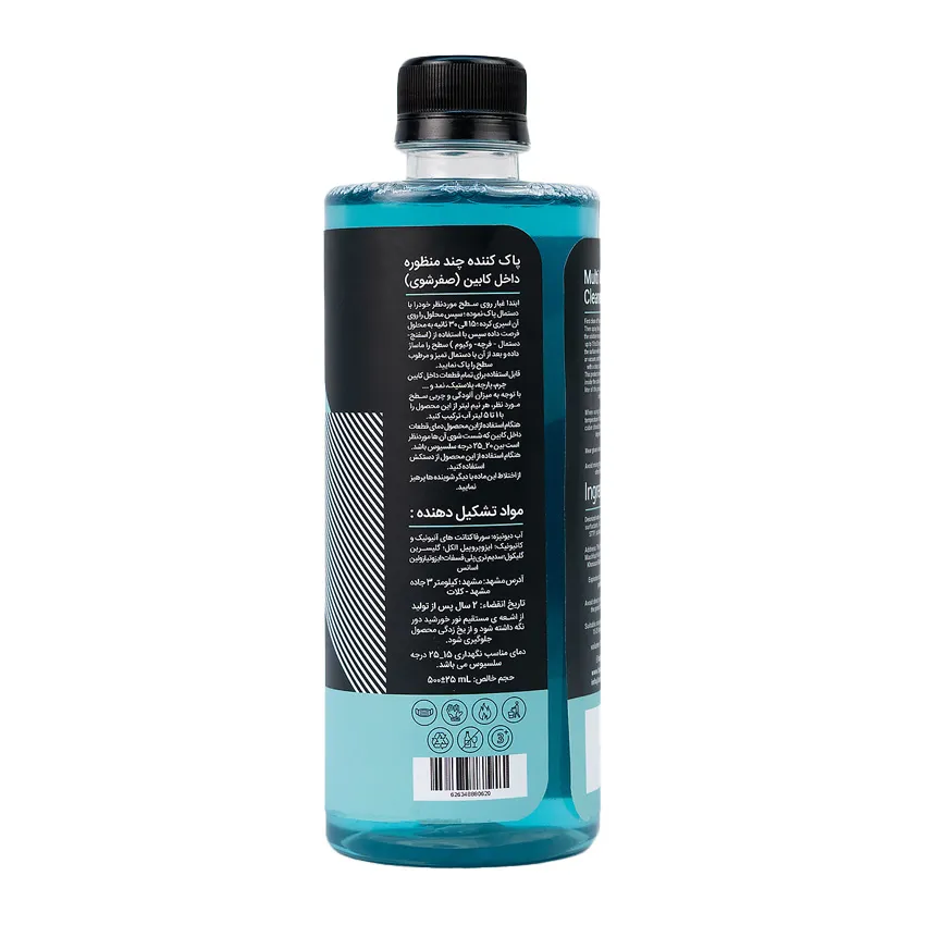 اسپری چند منظوره داخل کابین صفرشوی خودرو بوگامولت مدل Bugamult Multi Interior Cleaner