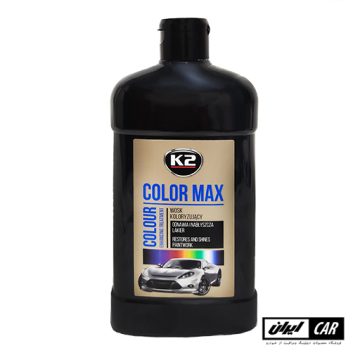 پولیش واکس رنگ مشکی مدل K2 COLOR MAX 500 ML BLACK