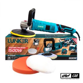 دستگاه پولیش روتاری لونکر مدل Lunker Electric Polisher