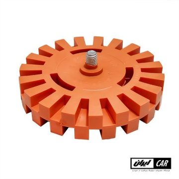 چسب و استیكر پاک کن دریلی اس جی سی بی SGCB Eraser Wheel