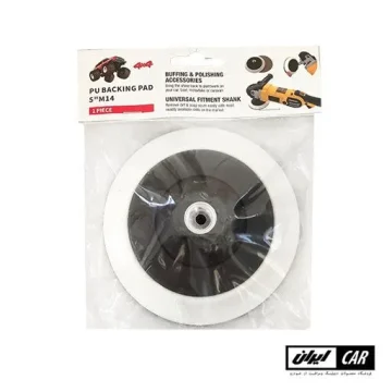 صفحه نگهدارنده مخصوص دستگاه پولیش چرخشی بدنه خودرو مدل 4X4 Backing Pad 125mm