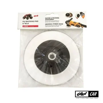 صفحه نگهدارنده مخصوص دستگاه پولیش چرخشی بدنه خودرو مدل 4X4 Backing Pad 150mm