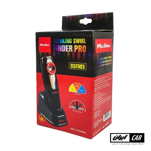چراغ هولوگرام یاب بدنه خودرو مکس شاین مدل Maxshine Swirl Finder pro