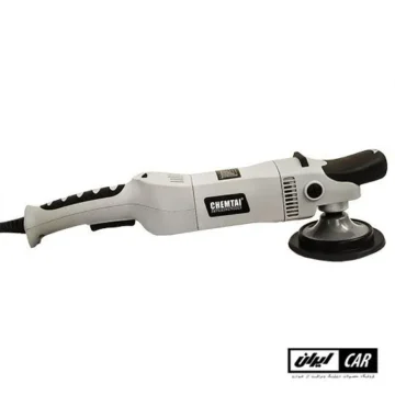 دستگاه پولیش روتاری 125 میلیمتری چمتای مدل Chemtai 125mm Rotary Polisher