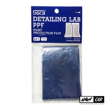 پک 10 عددی نمد مخصوص کاردک پی پی اف مدل SGCB Blue Felt