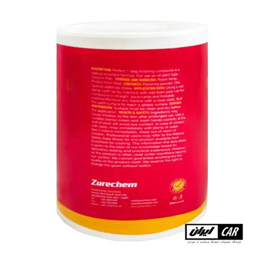 پولیش تک مرحله بدنه خودرو زور مدل ZUR 1 STEP Perfect Finish Compound