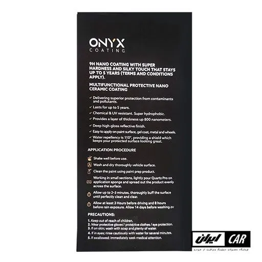 پوشش سرامیک بدنه کوارتز پرو اونیکس مدل Onyx Coating Quartz Pro Ceramic 9H