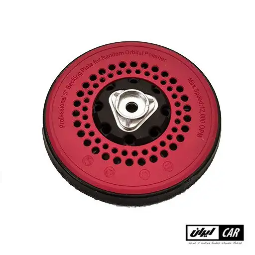 صفحه دیسک نگهدارنده پد اوربیتال اس جی سی بی سایز SGCB 125 Polisher Backing Plate 5 Inch