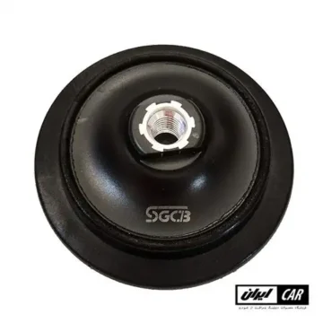 صفحه نگهدارنده پد روتاری اس جی سی بی سایز 125 SGCB Rotary Backing 5 Inch
